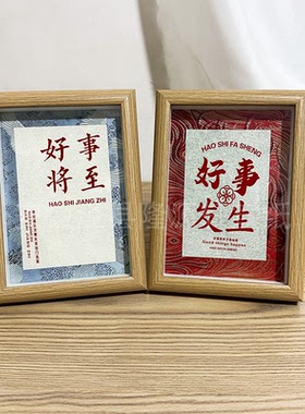 宋锦款相框摆台复合木质画框7七寸8八寸10十寸内径高级感锦布硬卡