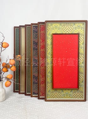 【宋锦乌檀榫卯框中框 外框33*66 内框21.5*46】立体实木画框