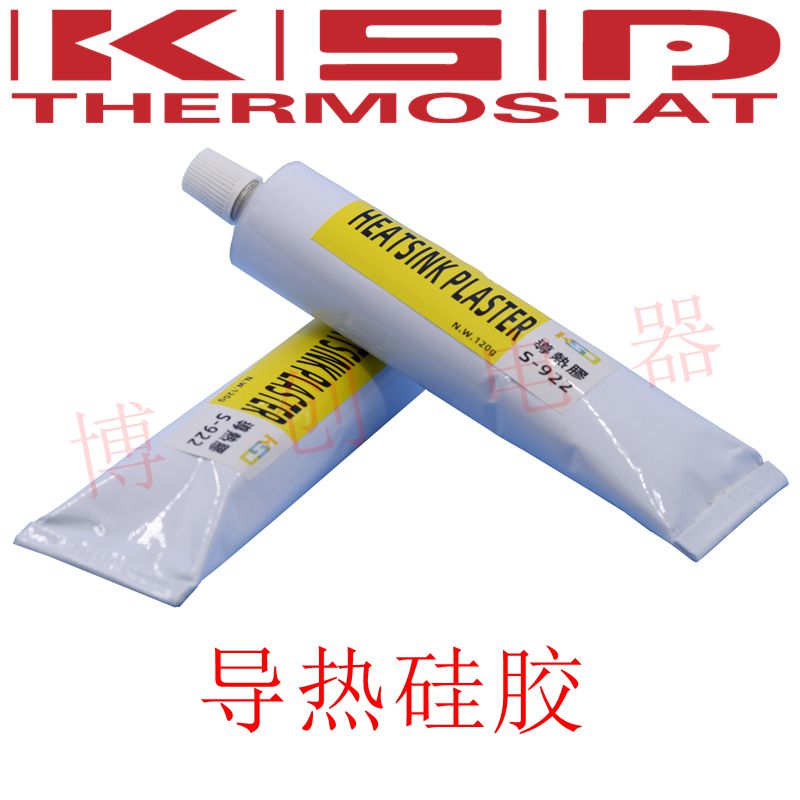 温控专用导热硅胶强粘性