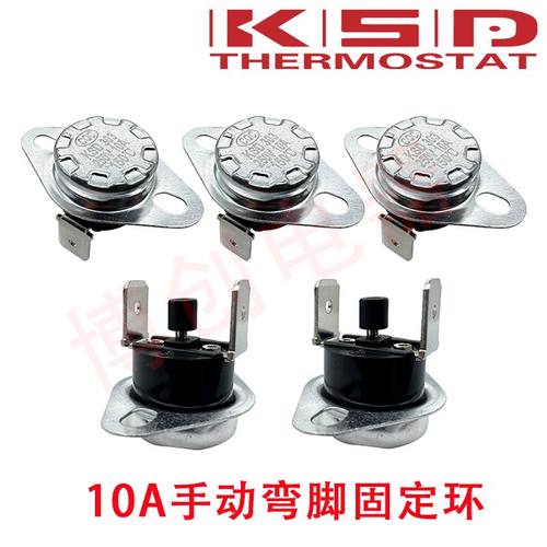 手动复位温控开关卡仕帝