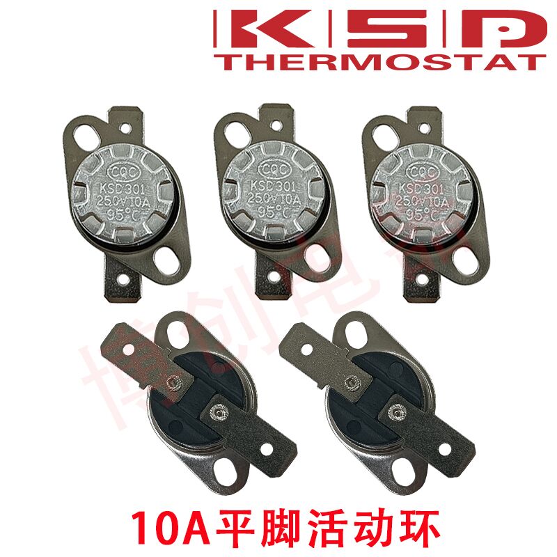 KSD301温控器纽扣式温控开关