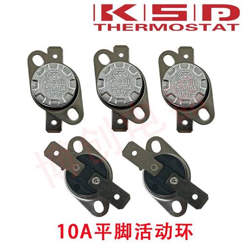 KSD301温控器纽扣式温控开关