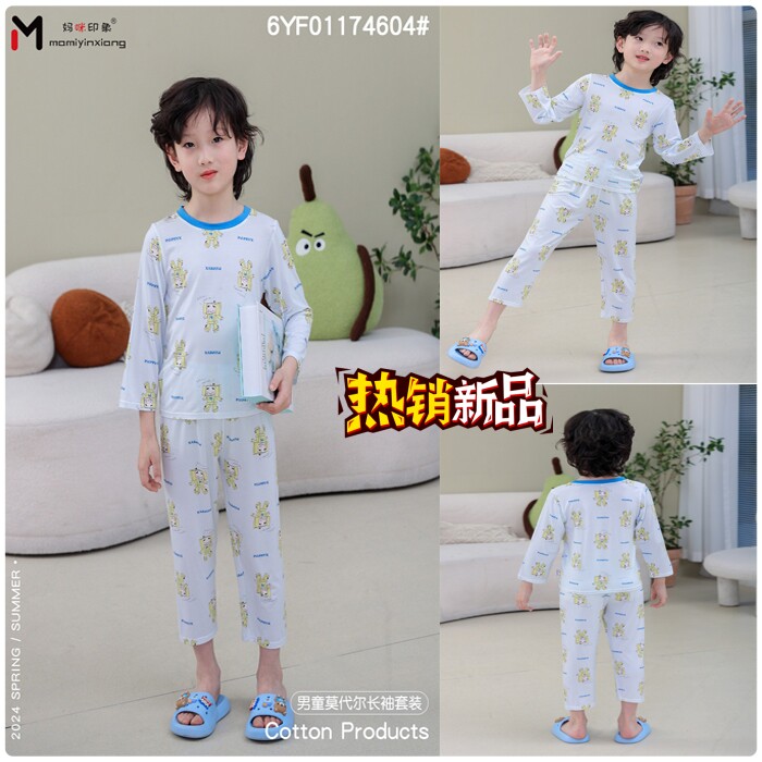 妈咪印象儿童睡衣夏季男童全棉莫代尔棉质卡通可爱童装抑菌家居服