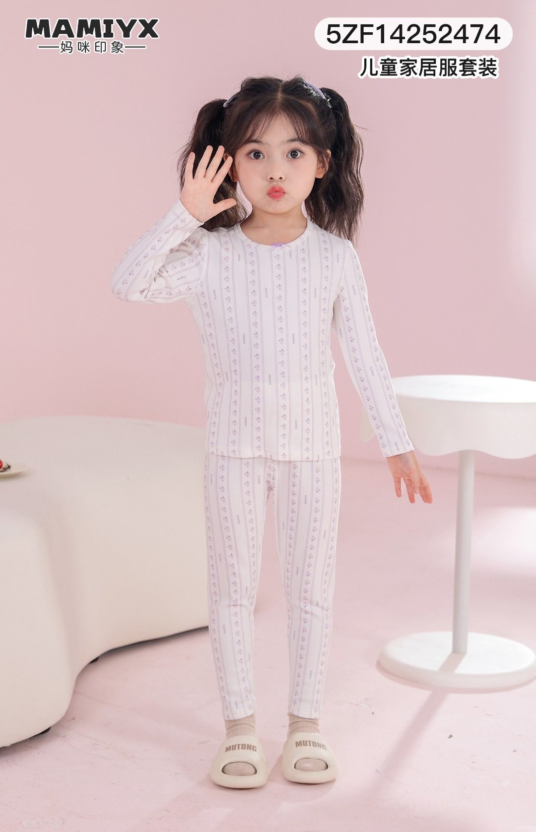 妈咪印象女童加厚羊毛拉架舒绒秋衣秋裤宝宝儿童内衣睡衣全棉毛衫