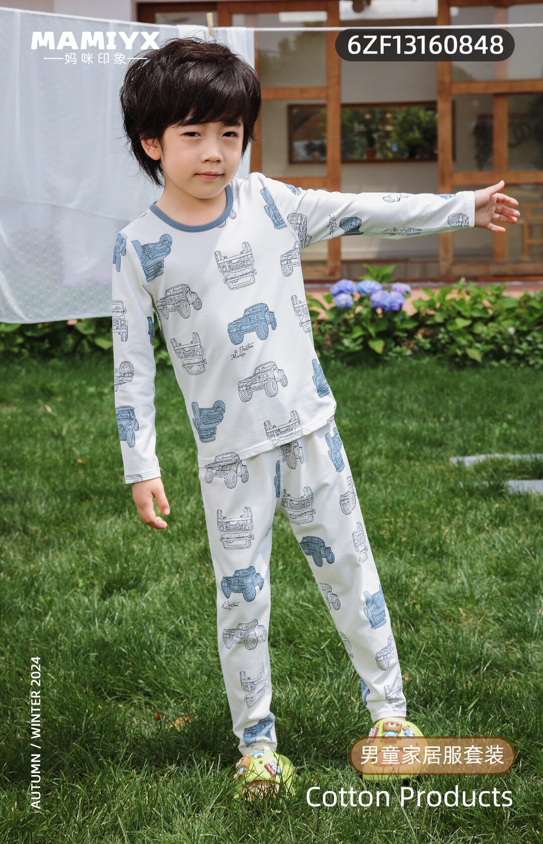 妈咪印象秋冬款男童全棉毛衫莱卡薄款秋衣秋裤内衣家居服睡衣无骨