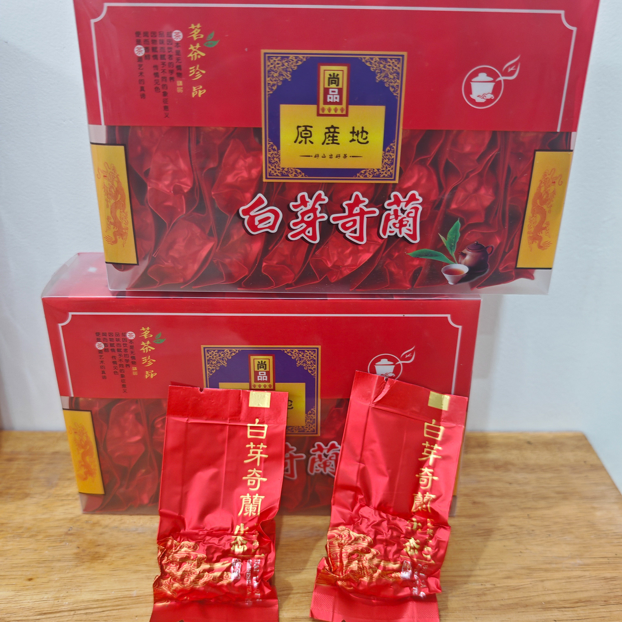 白芽奇兰炭焙浓香型大芹山白牙奇兰茶叶新茶乌龙茶500g中火礼盒装