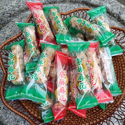 香葱麻花香葱蒜蓉味麻花1斤3斤
