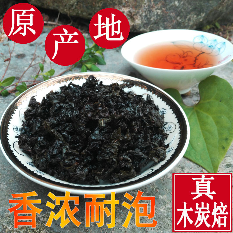 白芽奇兰炭焙浓香型500克重火 乌龙茶平和白牙奇兰好茶叶