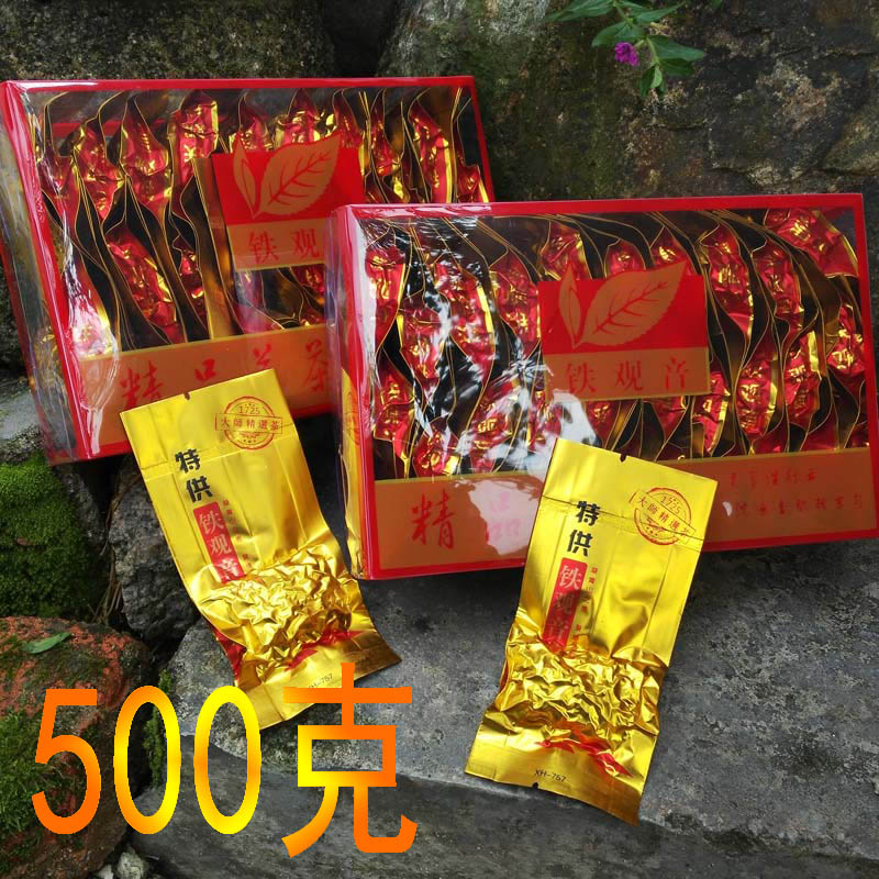 安溪铁观音茶叶清香型乌龙茶新茶500克包邮福建铁观音盒装真品质