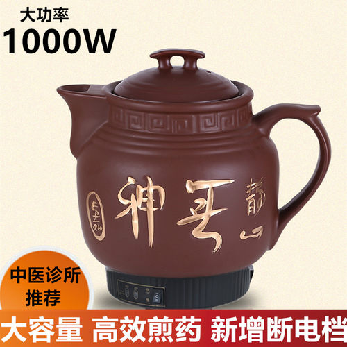 大容量67810l全自动陶瓷养生壶