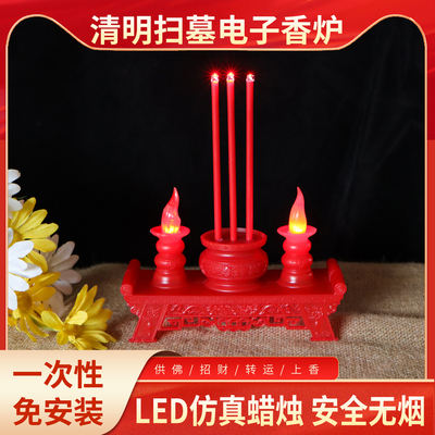 清明踏青祭香烛墓地灯长明灯