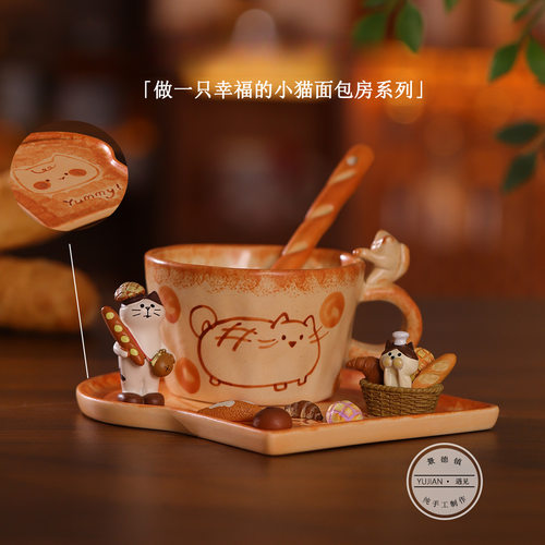 景德镇Soft陶瓷杯窑YUJI手礼物mdoidAN原创系小摆件咖啡杯猫猫t