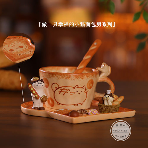 原创小摆件tdo景德镇咖啡杯窑手ANidYUJI陶瓷杯系Soft猫猫m礼物