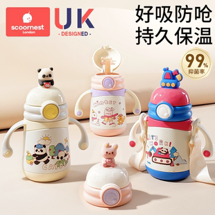 科巢婴幼儿保温杯儿童学饮小月龄宝宝鸭嘴杯外出吸管杯奶瓶防喷呛