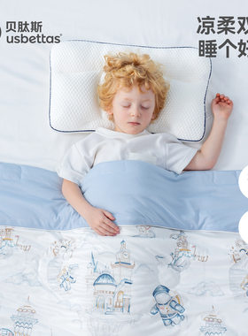 贝肽斯婴儿被子春夏凉被宝宝盖毯