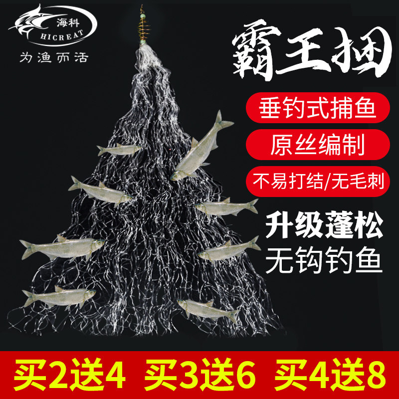 钓鱼神器霸王捆水怪爆炸网鱼笼渔网捕鱼网拉网丝挂网手抛网爆炸网