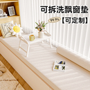HOHOKIDY可拆洗飘窗垫沙发垫高密度海绵坐垫定制榻榻米垫四季 通用