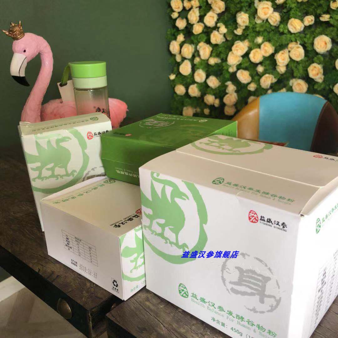 益盛汉参轻身延年五谷发酵粉正品