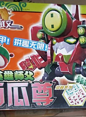 奥迪双钻果宝特攻西瓜尊香蕉