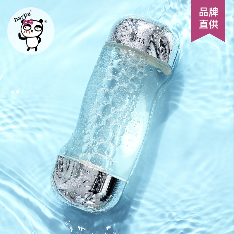 【保税直发】港版IPSA茵芙莎流金水抗痘控油消闭口补水保湿爽肤水