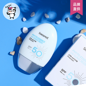 香蒲丽防晒霜女面部正品防紫外线隔离二合一夏季男士通用