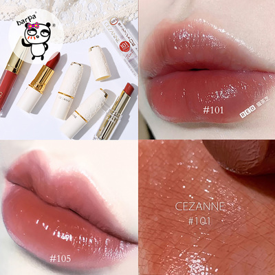 倩丽白胖子口红101奶茶色