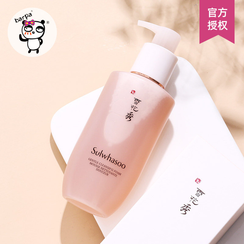 【保税直发】雪花秀顺行氨基酸洗面奶200ml 女泡沫洁面乳深层清洁