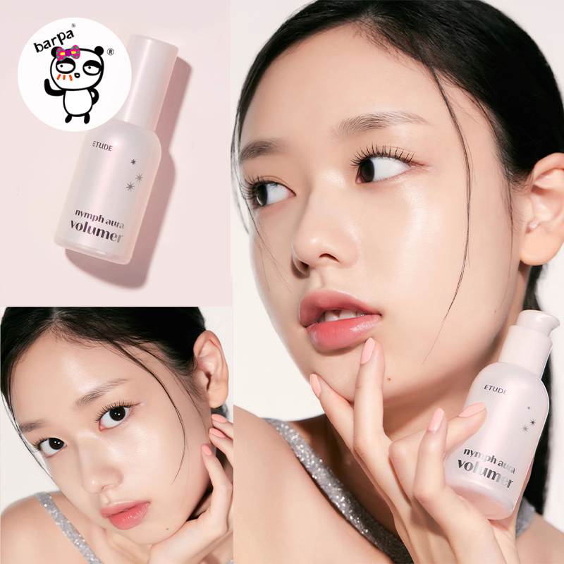 【保税直发】韩国Etude house爱丽小屋妆前乳珍珠光彩隔离水光肌