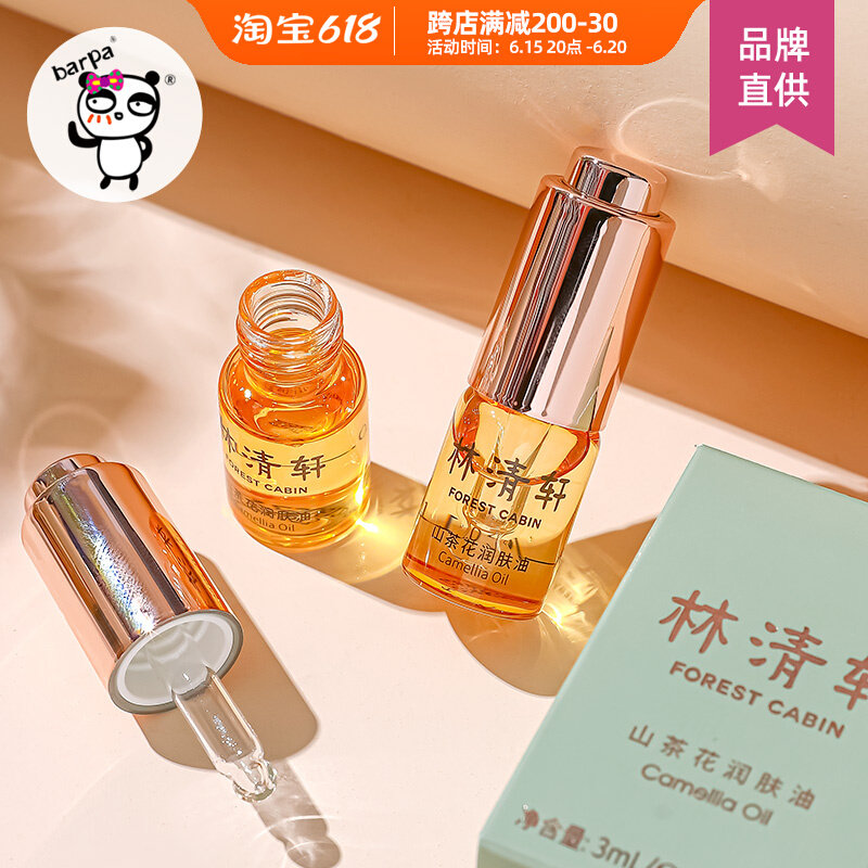 ������ɽ�軨�����3.0С��3ml*10��ɽ�軨��4.0�޻�������4������ͼ