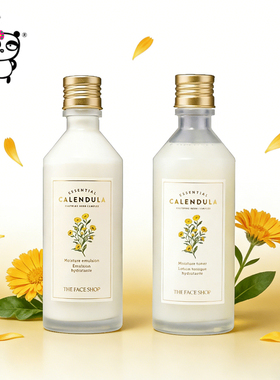 The Face Shop菲诗小铺水乳套装金盏花水乳液补水护肤品礼盒