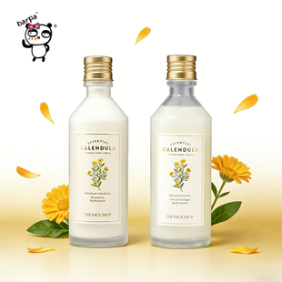 The Face Shop菲诗小铺水乳套装金盏花水乳液补水护肤品礼盒