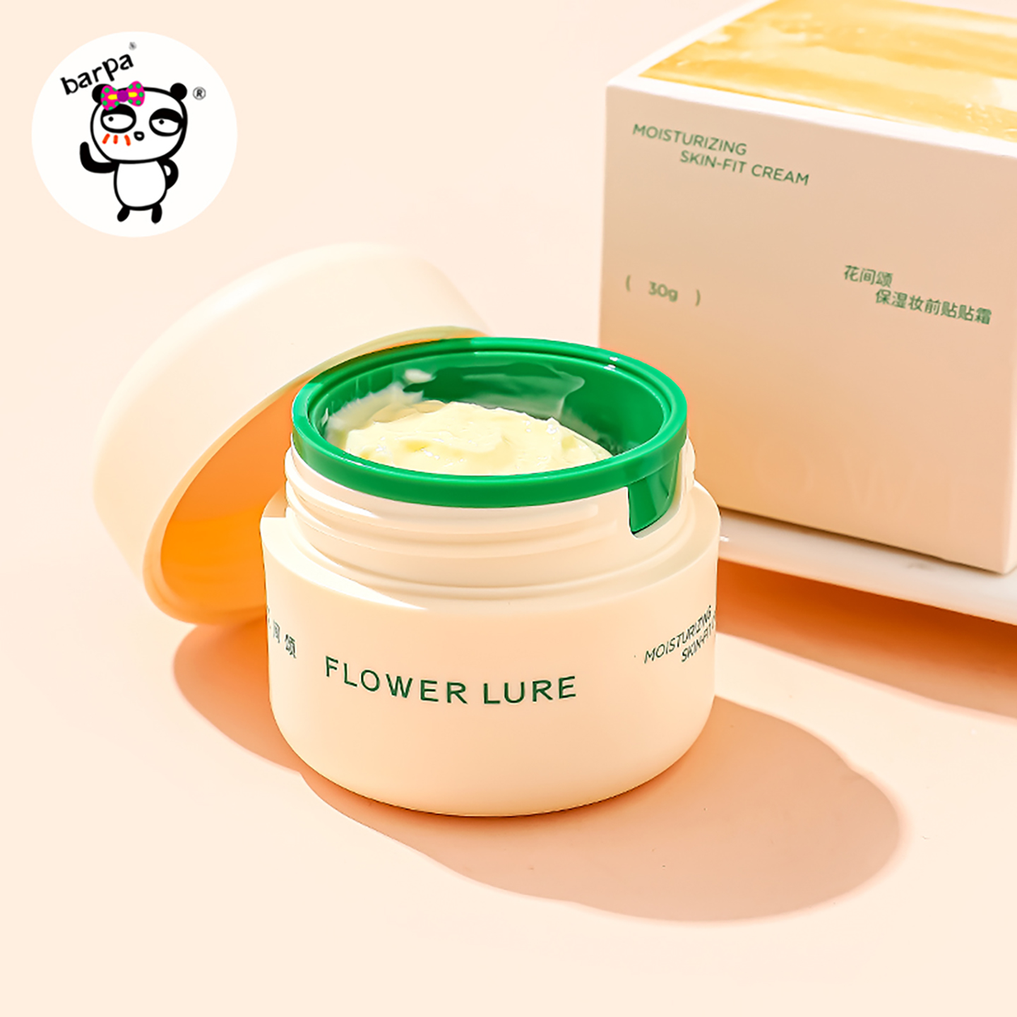 底妆加湿器！花间颂妆前保湿贴贴霜 上妆不卡粉肤色打底隔离面霜