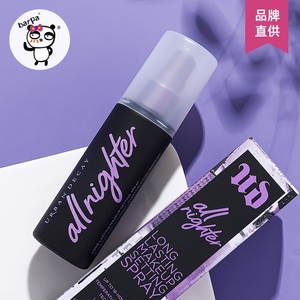 【保税直发】衰败城市URBAN DECAY UD定妆喷雾持妆控油哑光保湿