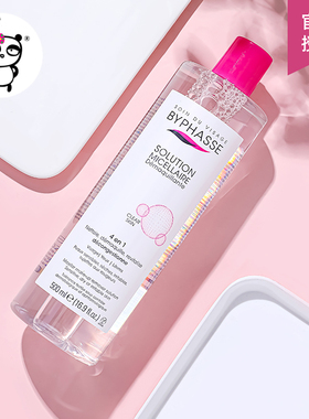 西班牙BYPHASSE蓓昂斯碧昂丝卸妆水500ml 温和低刺激眼唇脸部清洁