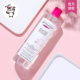 BYPHASSE蓓昂斯蓓昂丝卸妆水500ml温和低刺激孕妇可用眼唇脸清洁