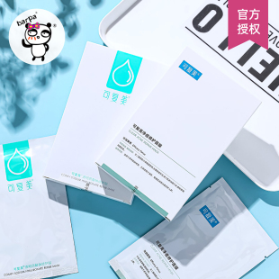 干皮救星 舒缓净痘修护 可复美透明质酸钠水润贴面膜补水炸弹保湿