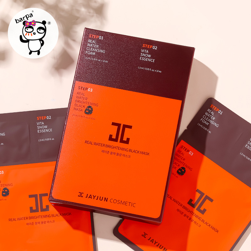韩国JAYJUN捷俊樱花面膜三部曲紫苏玫瑰黑色水光针补水保湿提亮女