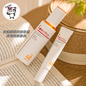 2.0新升级 50g 薇诺娜清透防晒乳霜敏感肌隔离不油腻防紫外线15g