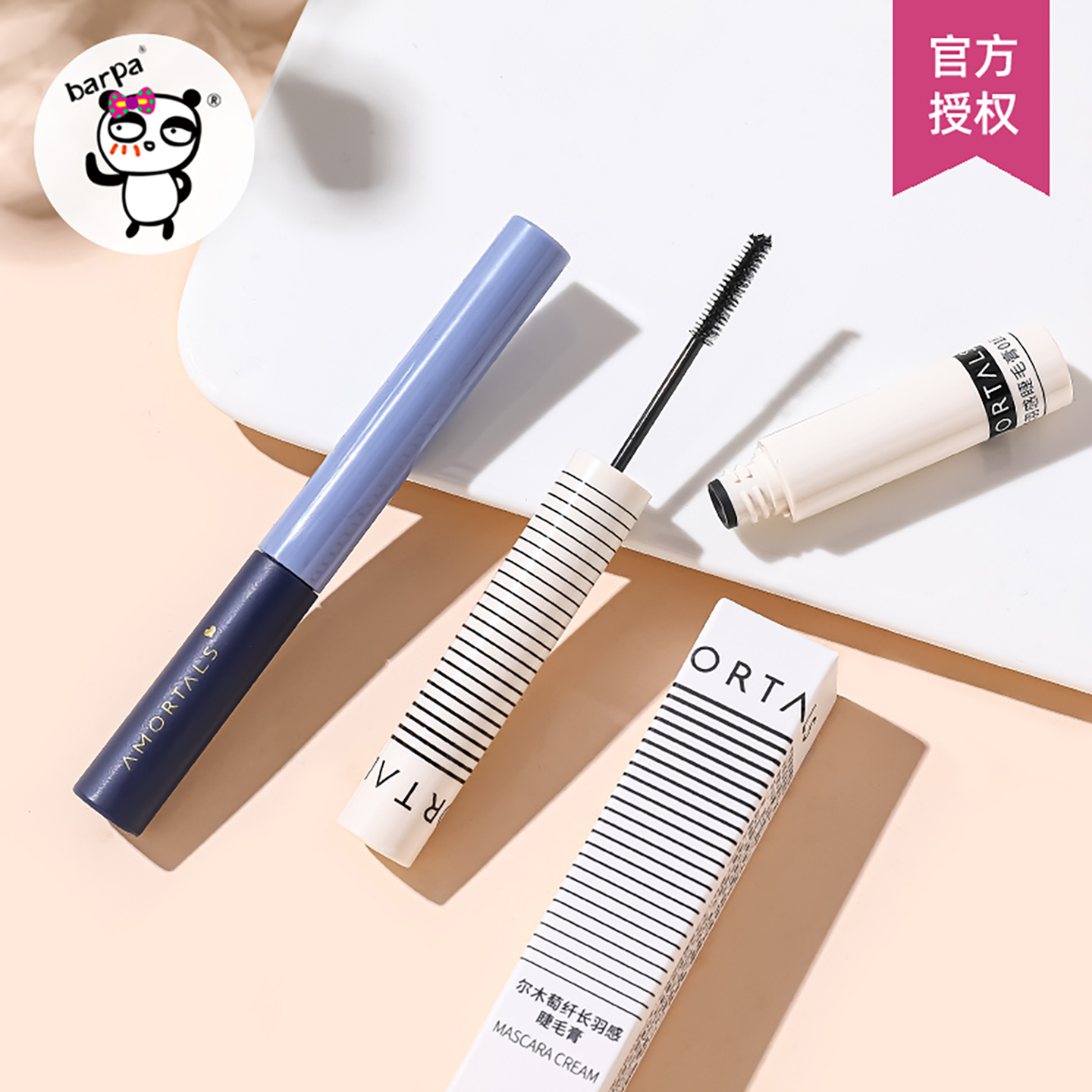 尔木萄睫毛膏防水卷翘细刷头