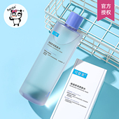 3.0新版 可复美安心湿敷水补水保湿 舒缓敏感肌柔肤水爽肤水500ml