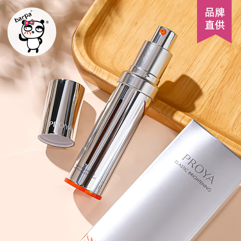 2.0新升级珀莱雅小夜灯双抗眼霜20ml淡化黑眼圈细纹抗皱泊莱雅2代怎么样,好用不?