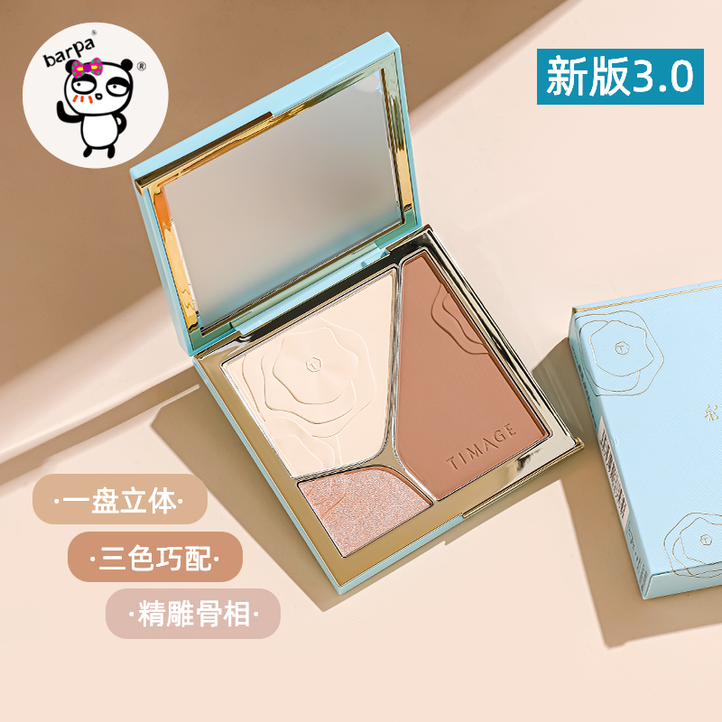 彩棠高光修容盘提亮立体