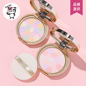 CANMAKE井田紫色五色蜜粉饼定妆粉棉花糖 E大饼平替 保税直发