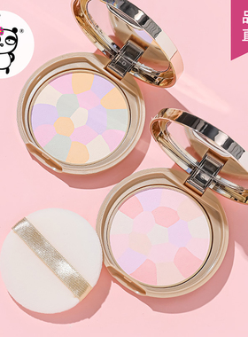 【保税直发】E大饼平替 CANMAKE井田紫色五色蜜粉饼定妆粉棉花糖