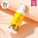 Nursery 娜斯丽柚子卸妆乳温和深层清洁不刺激敏感肌啫喱液卸妆油