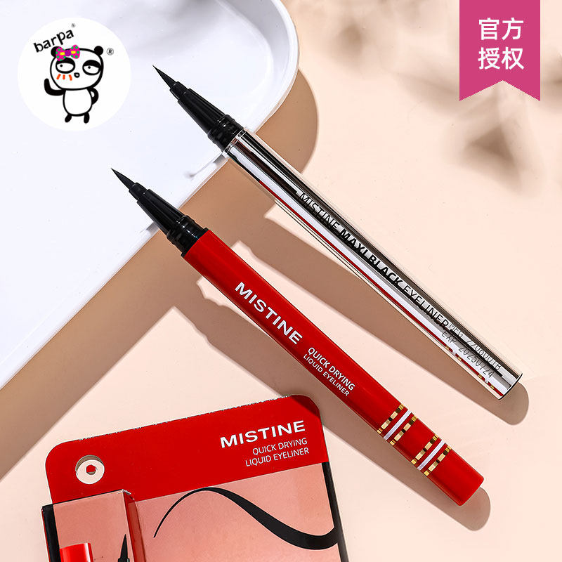 泰国Mistine眼线笔不晕染防水防汗持久细头极细新手眼线液蜜丝婷_虎窝淘