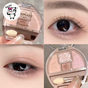 【保税直发】日本砍妹CANMAKE井田卧蚕四色眼影盘修饰提亮高光盘