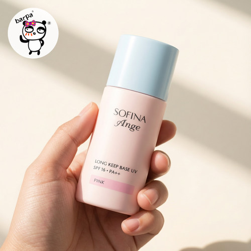 【跨境仓】日本本土SOFINA苏菲娜提亮隔离霜25ml粉色防晒妆前乳