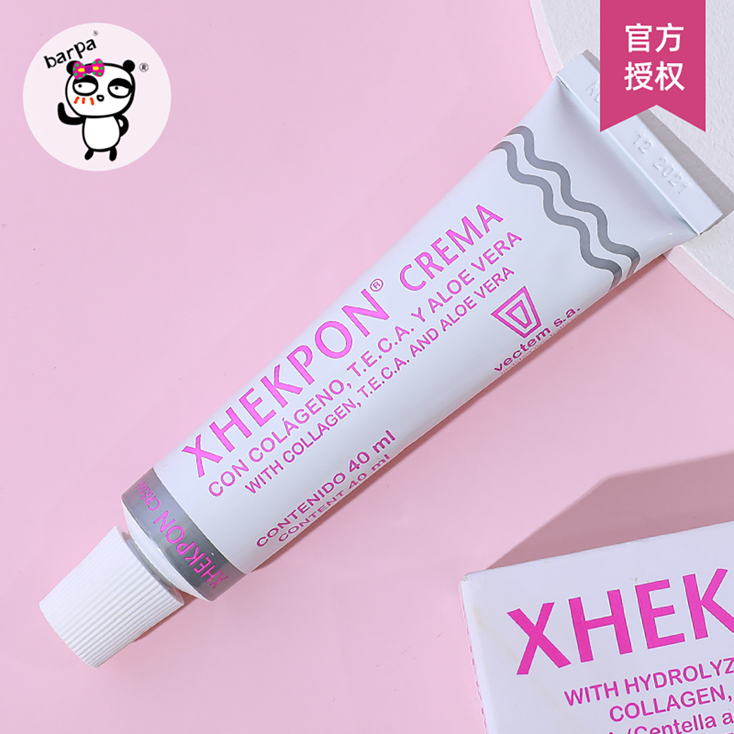 【保税直发】西班牙Xhekpon颈霜淡化提拉紧致颈纹嫩白颈纹霜美颈