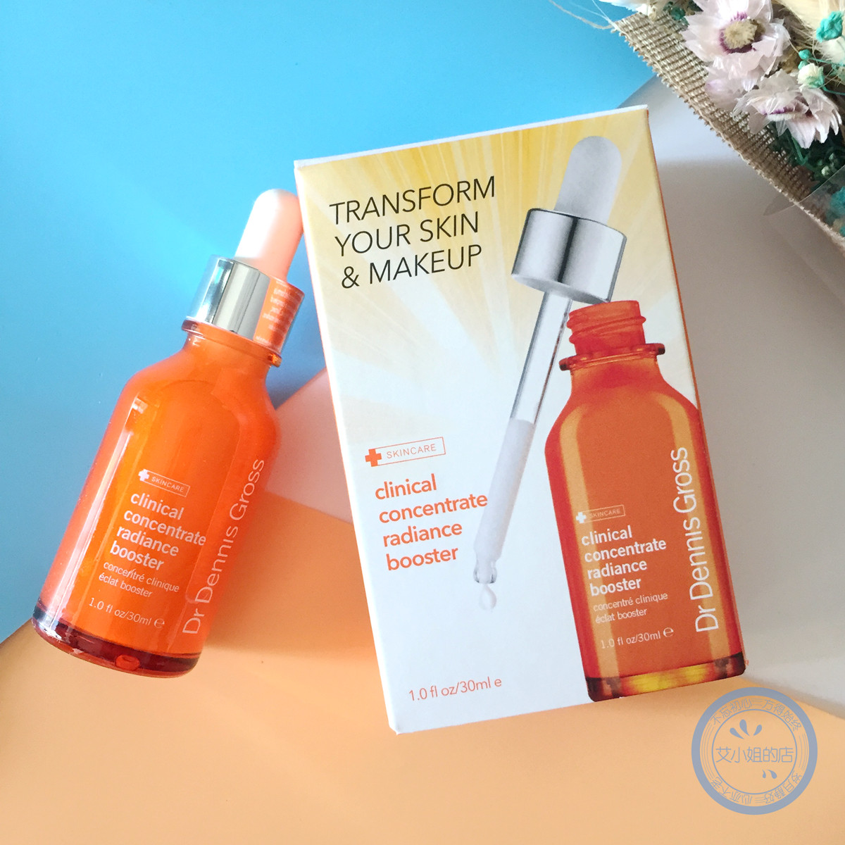 美国正品 Dr. Dennis Gross 特效浓缩抗氧化精华液 丹尼斯医生